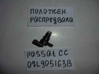 Датчик положения распредвала, VOLKSWAGEN, PASSAT CC, 358, CDAB, 2010, 07L905163B