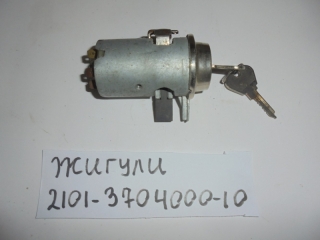 Замок зажигания, АВТОВАЗ, ЛАДА, 2101, ВАЗ-2101, 2101-3704000-10