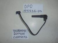 Датчик числа оборотов вала акпп, RENAULT, SYMBOL, LB, K7JA700, 2008, 105536-02