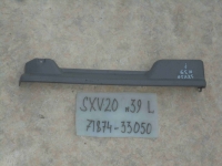 Накладка сиденья, TOYOTA, CAMRY, SXV20, 5S-FE, 2000, F, L, 71874-33050