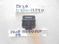 Реле, TOYOTA, CAMRY, CV30, 2C-T, 1990, 81900-12070