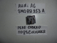 Реле, AUDI, A6, C5, ALF, 1998, 7M0951253