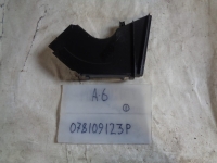 Крышка ремня грм, AUDI, A6, C5, ALF, 1998, 078109123