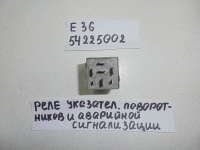 Реле, BMW, 3-SERIES, E36, M43, 1995, 54225003