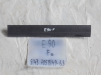 Накладка на порог внутренняя, BMW, 3-SERIES, E90, N46B, 2006, F, L, 51437058149