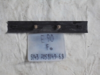 Накладка на порог внутренняя, BMW, 3-SERIES, E90, N46B, 2006, F, L, 51437058149