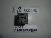 Реле, BMW, 5-SERIES, E34, M20B20, 61.36-1388546