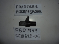 Датчик положения распредвала, BMW, 5-SERIES, E60, M54B25, 2005, 7518628-05