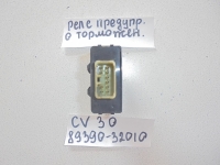 Реле, TOYOTA, CAMRY, CV30, 2C-T, 1990, 89390-32010