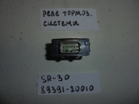 Реле, TOYOTA, TOWN ACE, CR30, 2C-T, 1991, 89391-20010