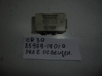 Реле, TOYOTA, TOWN ACE, CR30, 2C-T, 1991, 85969-17010