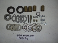Ремкомлект, ГАЗ, 2705, ЗМЗ406, 2006