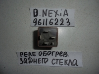 Реле, DAEWOO, NEXIA, N100, G15MF, 1997, 96116223