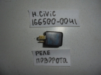 Реле, HONDA, CIVIC, EG3, D13B2, 1994, 66500-0041