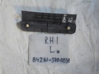 Накладка на порог внутренняя, HONDA, SM-X, RH1, B20B, 2001, R, L, 84261-S70-0030