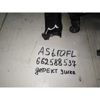 Фара противотуманная, OPEL, ASTRA, P10, A14NET, F, L, 662588537