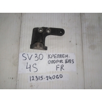 Крепление опоры двигателя, TOYOTA, VISTA, SV30, 4S-FE, 1992, F, R, верхнее, 12315-74060
