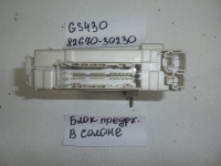Блок предохранителей, LEXUS, GS430, UZS190, 3UZ-FE, 2006, 82670-30230