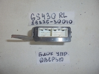 блок управления дверьми, LEXUS, GS430, UZS190, 3UZ-FE, 2006, R, L, 89225-30010