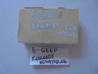 Блок комфорта, MAZDA, EFINI MS-6, GEEP, KF-ZE, 1992