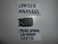 Реле, MITSUBISHI, LANCER, CK2A, 4G15, 2000, MB183865