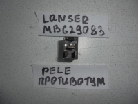 Реле, MITSUBISHI, LANCER, CK2A, 4G15, 2000, MB629083