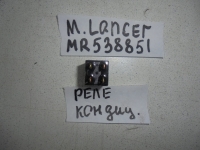 Реле, MITSUBISHI, LANCER, CK2A, 4G15, 2000, MR538851