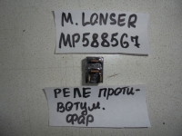 Реле, MITSUBISHI, LANCER, CS3A, 4G18, 2004, MR588567