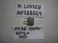 Реле, MITSUBISHI, LANCER, CS3A, 4G18, 2004, MR588567