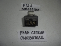 Реле, MITSUBISHI, DIAMANT, F31A, 6G73, 1996, MB666981