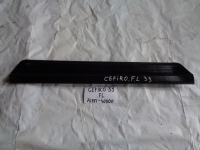 Накладка на порог внутренняя, NISSAN, CEFIRO, A33, VQ20DE, 2001, F, L, 76951-40000