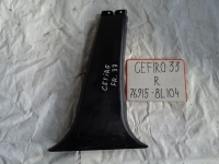 Накладка на стойку, NISSAN, CEFIRO, A33, VQ20DE, 2001, R, низ, 76915-8L104