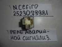 Реле, NISSAN, CEFIRO WAGON, A32, VQ20DE, 1998, 25230-79981