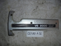 Декоративная крышка двигателя, NISSAN, CEFIRO WAGON, A32, VQ20DE, 1998