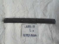 Накладка на порог внутренняя, NISSAN, LAUREL, HC33, RB20DE, 1991, F, L, 76952-91004