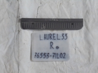 Накладка на порог внутренняя, NISSAN, LAUREL, HC33, RB20DE, 1991, R, R, 76553-71L02