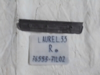 Накладка на порог внутренняя, NISSAN, LAUREL, HC33, RB20DE, 1991, R, R, 76553-71L02