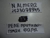 Реле, NISSAN, PRIMERA, P12, QG18DE, 2002, 25230-79945