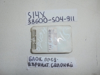 Реле, HONDA, SM-X, RH1, B20B, 2001, 38600-S04-911