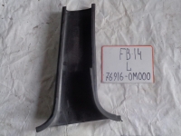 Накладка на стойку, NISSAN, SUNNY, FB14, GA15DE, 1997, R, низ, 76916-0M000