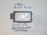 блок управления дверьми, NISSAN, X-TRAIL, T31, MR20DE, 285963Y50