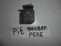 Реле