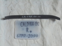 Накладка на порог внутренняя, TOYOTA, CALDINA, ET196, 5E-FE, 1993, R, R, 67917-20170