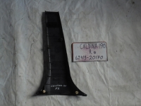 Накладка на стойку, TOYOTA, CALDINA, ET196, 5E-FE, 1993, R, низ, 62413-20170