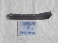 Накладка на порог внутренняя, TOYOTA, CARINA, AT190, 5A-FE, R, L, 67918-20150