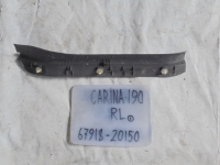 Накладка на порог внутренняя, TOYOTA, CARINA, AT190, 5A-FE, R, L, 67918-20150