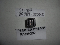 Реле, TOYOTA, CARINA ED, ST160, 1S-ELU, 90987-02002