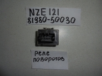 Реле, TOYOTA, COROLLA, NZE121, 1NZ-FE, 2001, 81980-50030