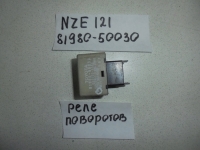 Реле, TOYOTA, COROLLA, NZE121, 1NZ-FE, 2001, 81980-50030