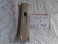 Накладка на стойку, TOYOTA, COROLLA RUNX, ZZE122, 1ZZ-FE, 2003, R, верх, 62412-12510